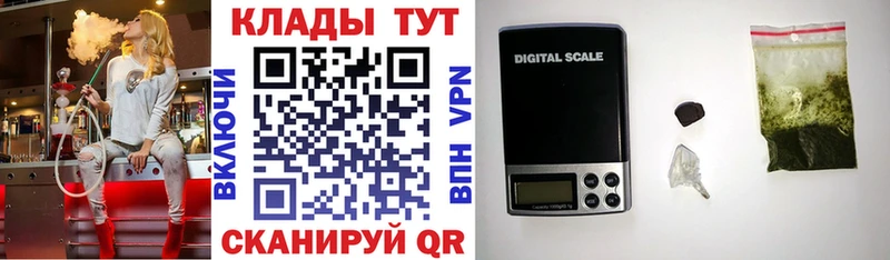 Купить Павлово Канабис  КОКАИН  АМФ  Меф мяу мяу  мега зеркало  Гашиш 