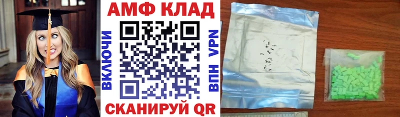 АМФЕТАМИН Розовый Павлово