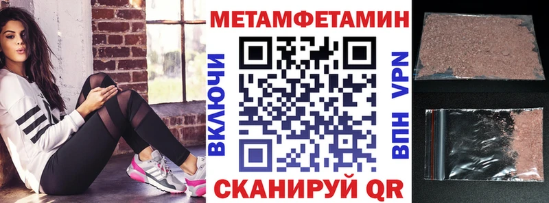 купить наркотик  Павлово  АМФЕТАМИН 97% 