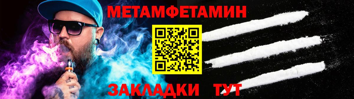 АМФЕТАМИН 97%  Amphetamine  Павлово  Вход с VPN 