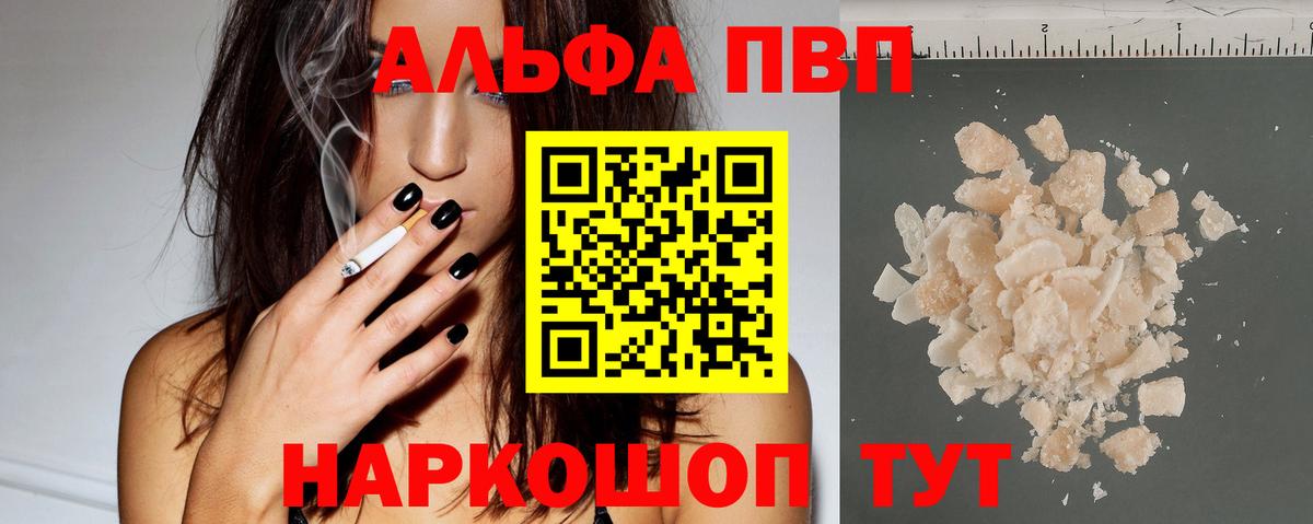 КОКАИН  Вейп ТГК  Меф МЯУ МЯУ кристаллы  ГАШИШ  НБОМе  Лсд 25  Павлово  ГАШ  Каннабис  Вход с VPN 