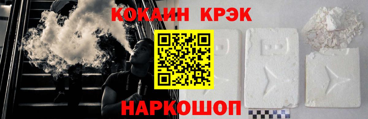 COCAIN Колумбийский  Павлово  COCAIN Боливия 