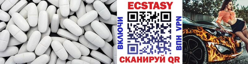 KRAKEN ссылка  где купить наркоту  Павлово  Ecstasy диски 