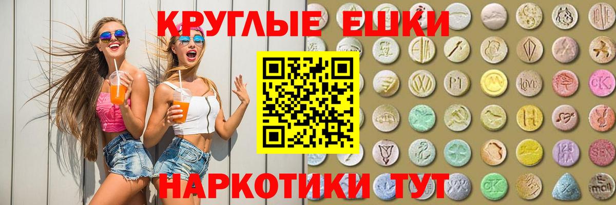 Экстази  Вход с VPN  Павлово  ЭКСТАЗИ 99%  ЭКСТАЗИ Дубай 
