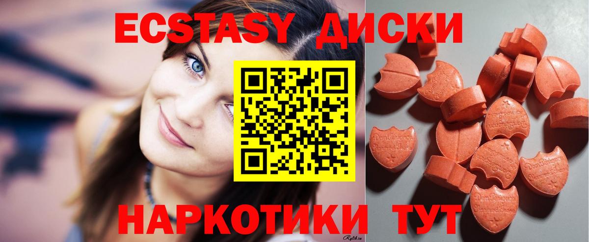 ЭКСТАЗИ louis Vuitton Павлово