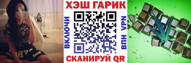 Гашиш Ice-O-Lator  что такое   ссылка на мегу ТОР  Павлово 