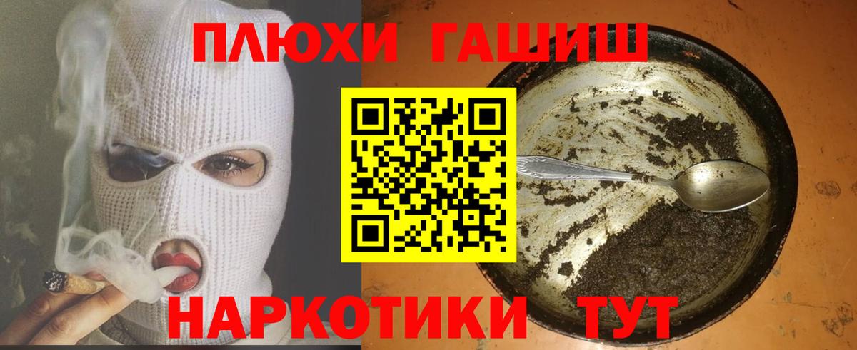 ГАШИШ ice o lator  Павлово  Гашиш хэш 