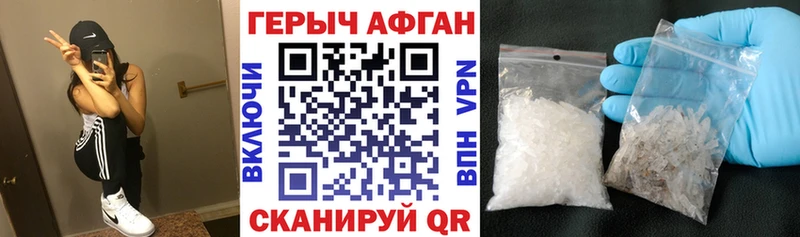 Героин гречка цена наркотик Павлово