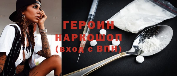 бутират Лиски