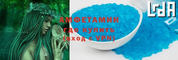 бутират Лиски