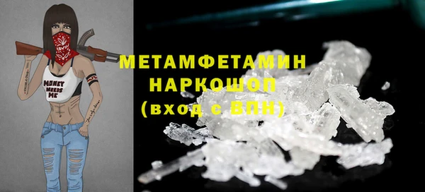 MDMA Лихославль