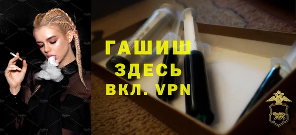 герыч Липки