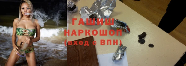 метамфетамин Лагань