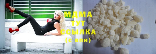 MDMA Лихославль