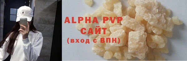 герыч Липки