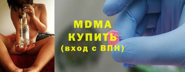 MESCALINE Ладушкин