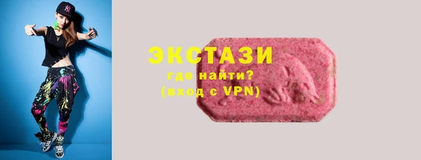 MDMA Лихославль