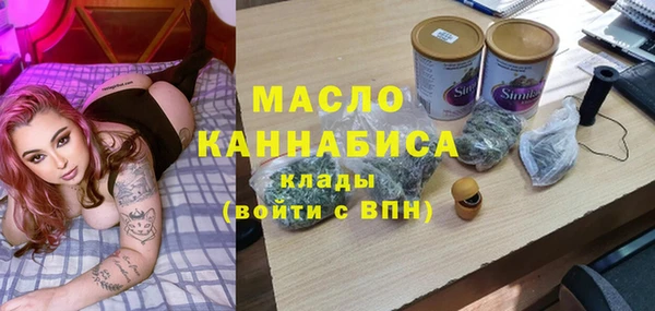 мескалин Горнозаводск