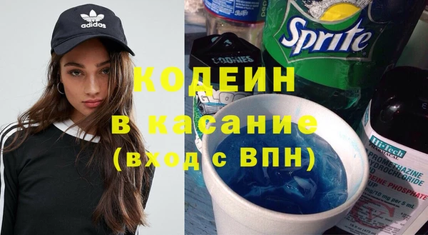 бутират Лиски
