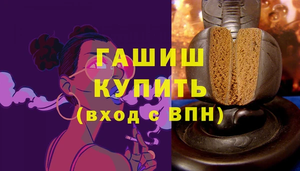 прущие крисы Горняк