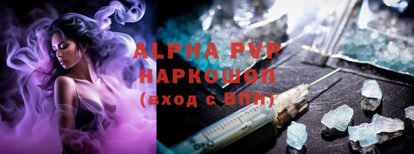бутират Лиски