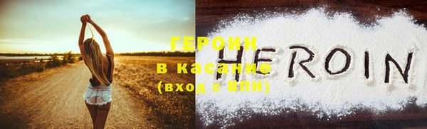 бутират Лиски
