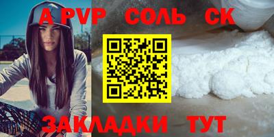 скорость mdpv Ипатово