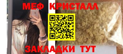 спайс Канаш