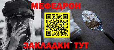 метамфетамин Бугуруслан
