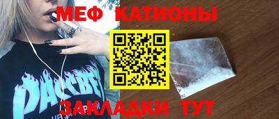 скорость mdpv Ипатово