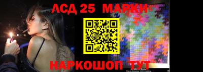крисы Кандалакша