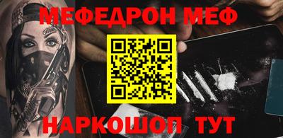 дмт Ирбит