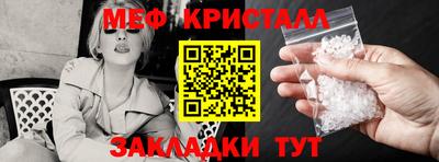 дмт Ирбит