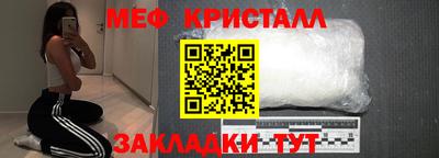 крисы Кандалакша