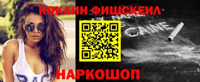 синтетический гашиш Бузулук