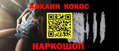 синтетический гашиш Бузулук