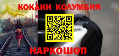 бутик Камышлов