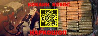 ПСИЛОЦИБИНОВЫЕ ГРИБЫ Будённовск