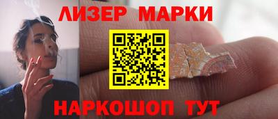 синтетический гашиш Бузулук