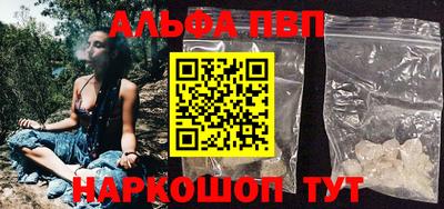 спайс Канаш