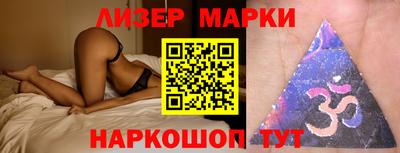 метамфетамин Бугуруслан