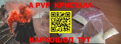 крисы Кандалакша