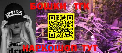 синтетический гашиш Бузулук