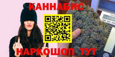 синтетический гашиш Бузулук