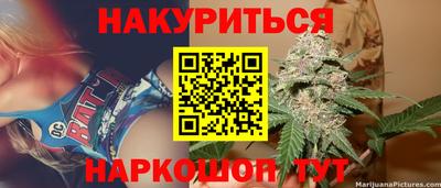 метамфетамин Бугуруслан