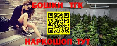 метамфетамин Бугуруслан