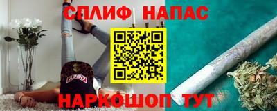 синтетический гашиш Бузулук