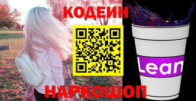 спайс Канаш