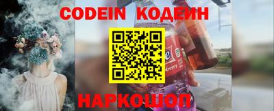 ПСИЛОЦИБИНОВЫЕ ГРИБЫ Будённовск