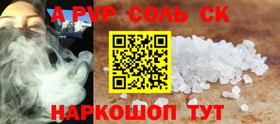 дмт Ирбит